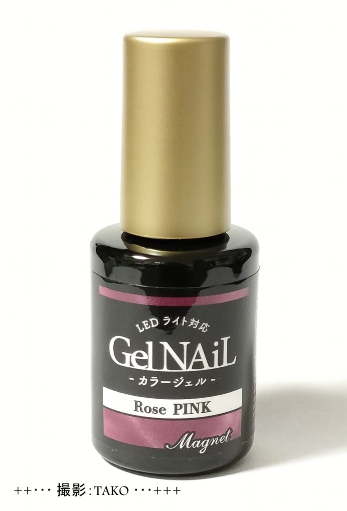 マグネット　ローズピンク　セリア　　100均ジェルネイル